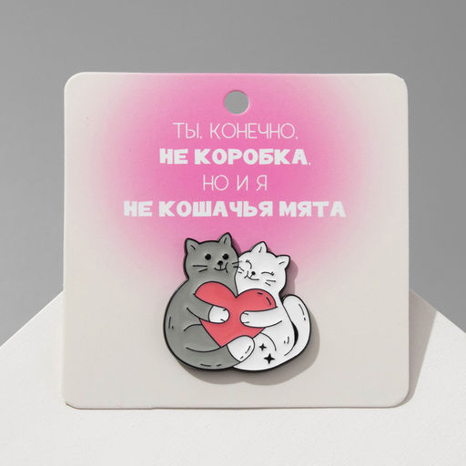 Значок «Котики», влюблённые, цветной в чёрном металле
