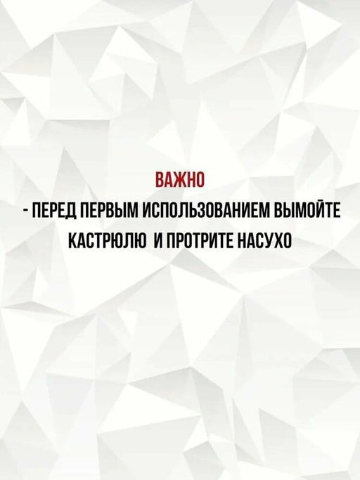 Кастрюля (нерж) 24x19см, 8,2л, капсулир индукц дно, стекл крышка (LR02-41) /LARA/  фото 6