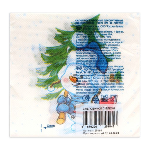 Цена за 6 шт. Салфетки новогодние бумажные Desna Design Снеговичок с елкой, 1 слой, 24?24 см, 40 шт.