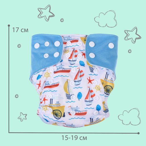 Трусики-подгузник, многоразовый, Корабли - Крошка я фото 11