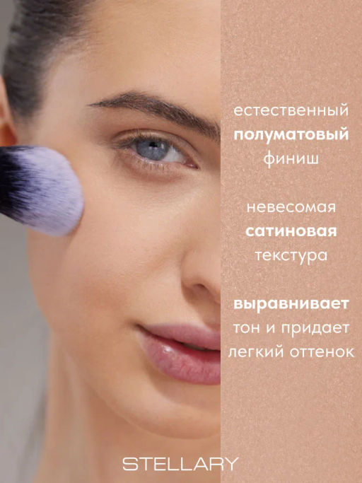STELLARY Компактная сатиновая пудра Compact satin powder тон 03 теплый бежевый  фото 2