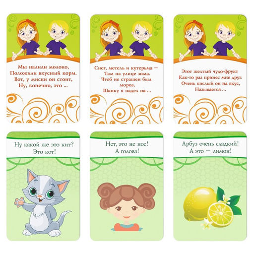 Настольная игра Загадки обманки в стихах, 3+ - Лас играс фото 3