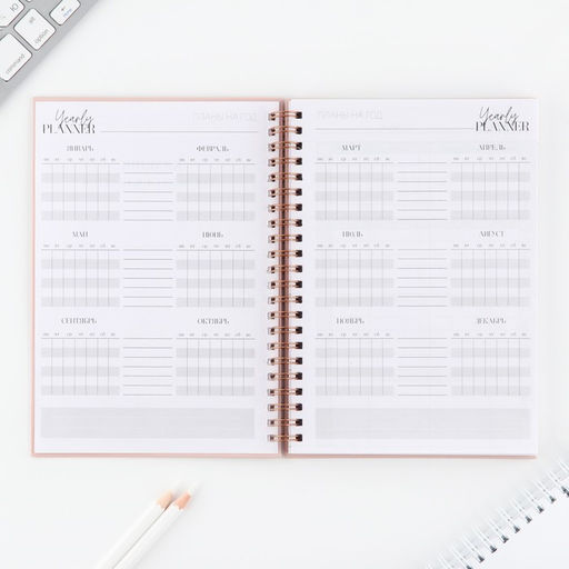 Планинг для записи клиентов А5, 98 листов, на гребне Я создаю красоту - Artfox фото 4