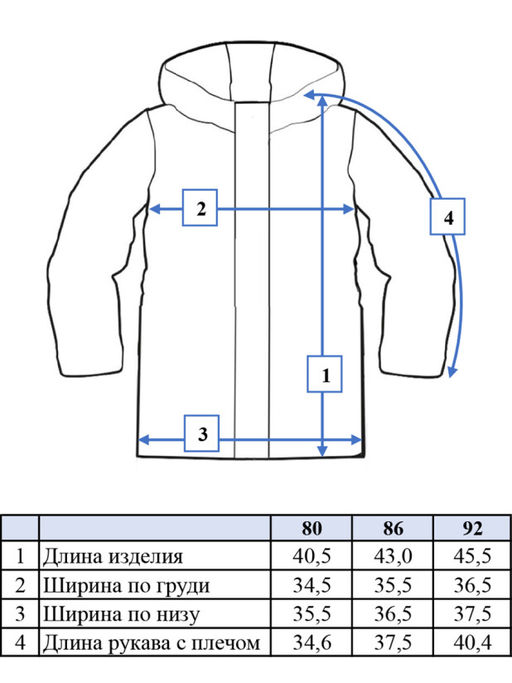 PlayToday / Ветровка для девочки PlayToday  фото 12