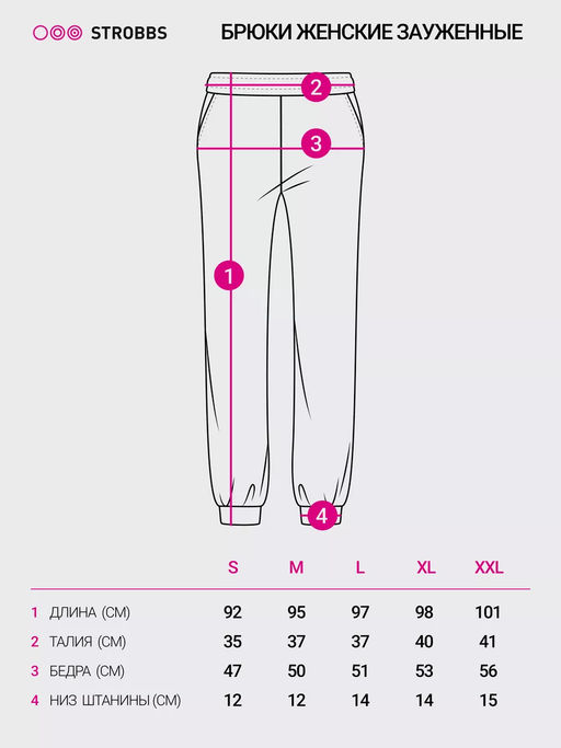 T3304-1 брюки женские утепленные - Strobbs фото 2