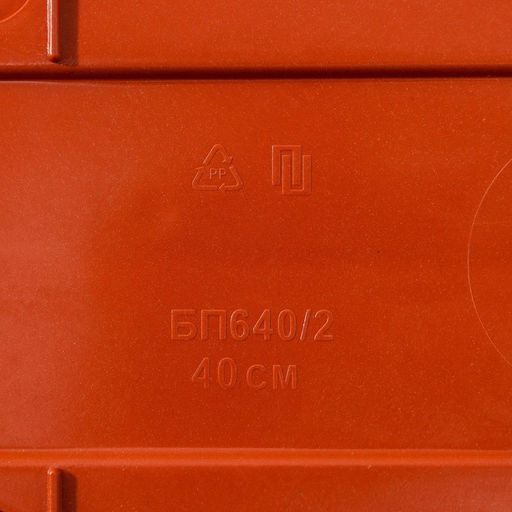 Ящик для цветов с поддоном Петропласт «Гусеница», 40 см, пластик, МИКС