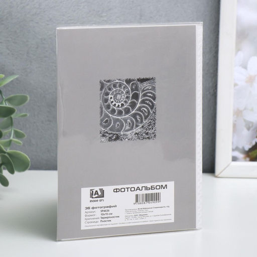 Фотоальбом на 36 фото 10×15 см «Ассорти», 18 листов, МИКС