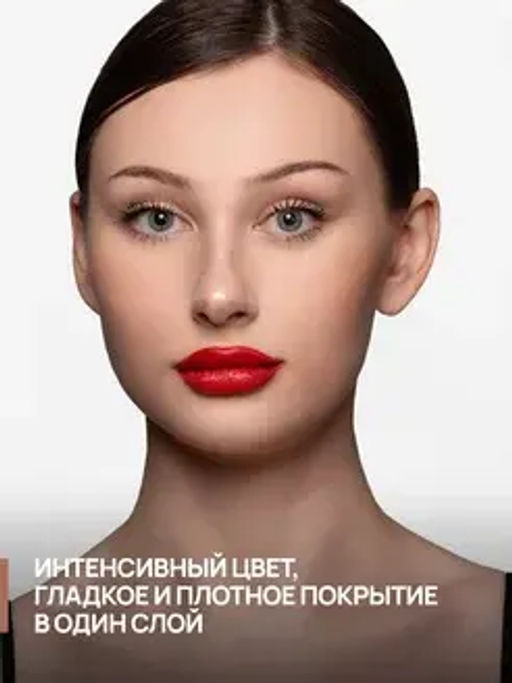 Neverti NP701 Помада матовая "Мальва" тон 012 "Matte Mallow Lipstick" 4,5гр