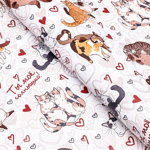 Цена за 10 шт. Бумага упаковочная глянцевая «Ты мое солнышко», 60×90 см,