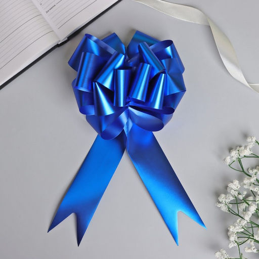 Цена за 20 шт. Подарочный бант - шар №5 металлик, синий, для упаковки подарков