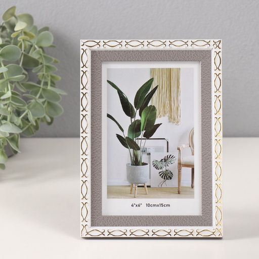 Фоторамка для фото 10×15 см «Золотые скобочки. Двойная», пластик, серая, 12.6×17.5 см