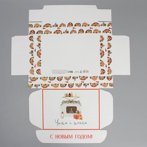 Цена за 2 шт. Коробка подарочная новогодняя складная «Уют в новом году», 21 х 15 х 5 см