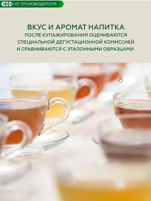 Хвойный чай с Пустырником (напиток чайный) / 100 г / ТМ Сибирская клетчатка