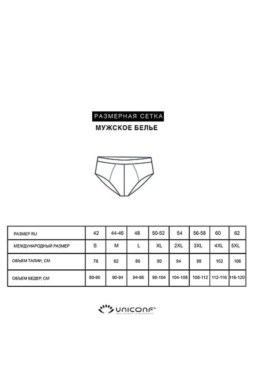 Мужские трусы XPB05 Белый - Uniconf фото 8