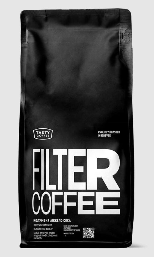 Кофе Колумбия Анжело Соса - Tasty coffee фото 7