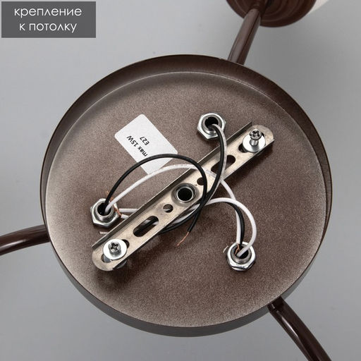 Люстра «Оникс» BayerLux 3×15 Вт E27, коричневый, 50×50×15 см