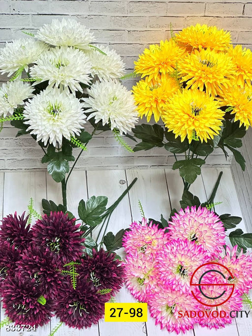 Искусственные цветы, 60 см.