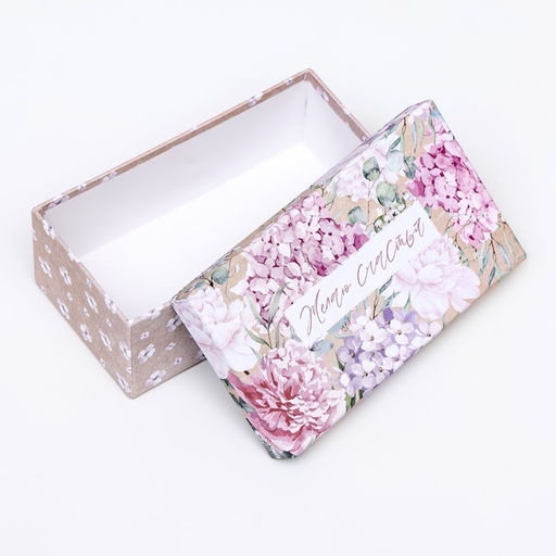 Набор подарочных коробок 10 в 1 «Поздравляю!», 32.5×20×12.5 - 12×7×4 (± 1) см