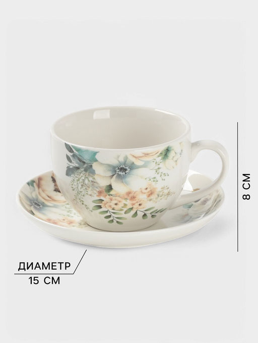Чайная пара Доляна Цветы, 2 предмета: чашка, 250 мл, блюдце d=15 см, фарфор, белая