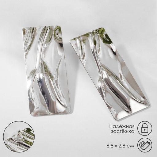 Серьги металл Атмосфера прямоугольник, цвет серебро