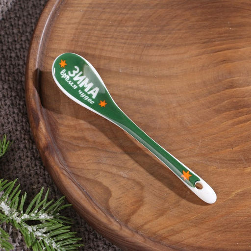 Набор Всё сбудется: кружка 350 мл, ложка - Дорого внимание фото 2