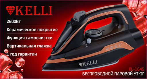 Утюг электрический, с антипригарным покр. "Kelli", арт. KL-1654R