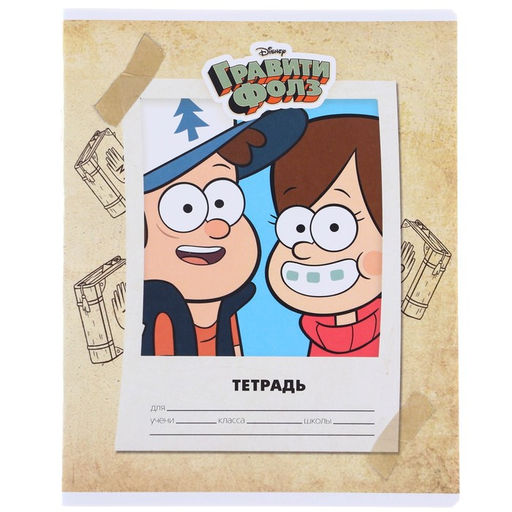 Цена за 10 шт. Тетрадь 24 листа, клетка, 5 видов МИКС, Гравити Фолз - Disney фото 5