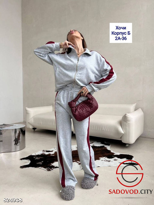 Спортивный костюм женский