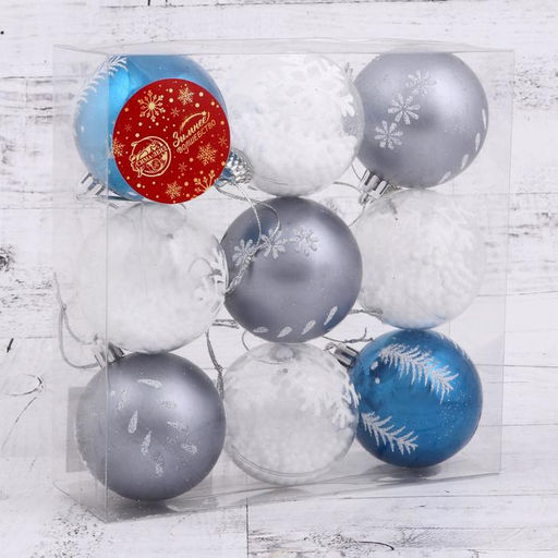 Ёлочные игрушки Снежный, шары новогодние, d=6 см, набор 9 шт. - Зимнее волшебство фото 4