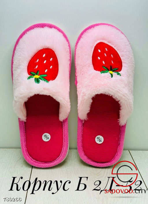 Женские тапочки для дома