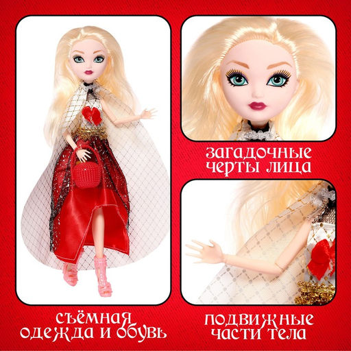 Кукла шарнирная Happy Valley «Страшная сказка», Мелисса