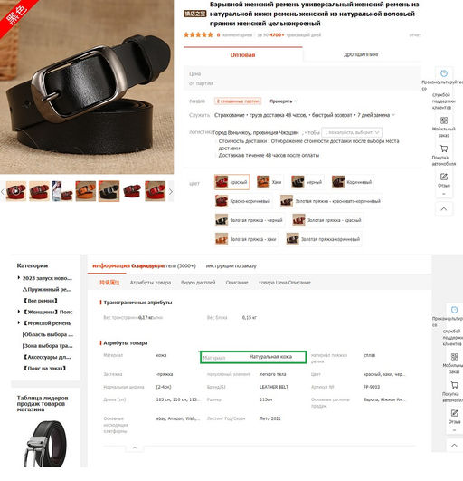 Ремень BL-L-200-Orange-110