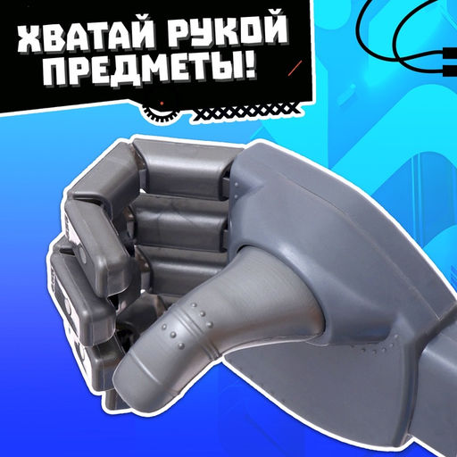 Настольная игра Роборука, 2-4 игрока, 5+ - Лас играс kids фото 6