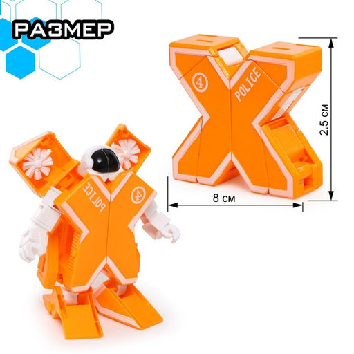 Набор роботов «Алфавит», трансформируются, 7 букв, собираются в 1 робота