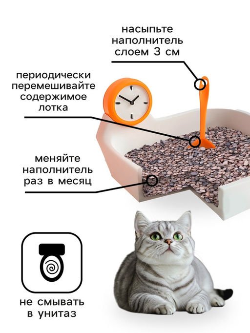 Наполнитель минеральный впитывающий Пижон для короткошерстных кошек, 10 л  фото 8