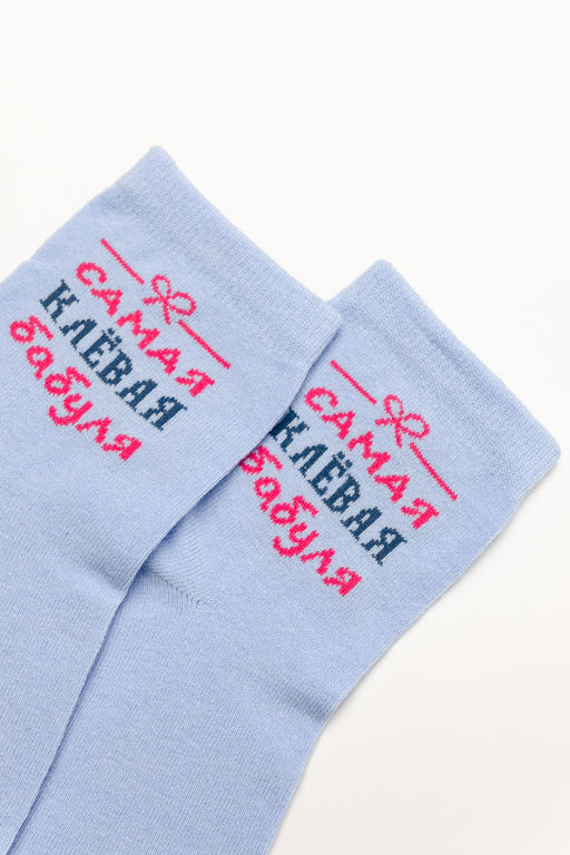 Носки женские Клёвая бабуля