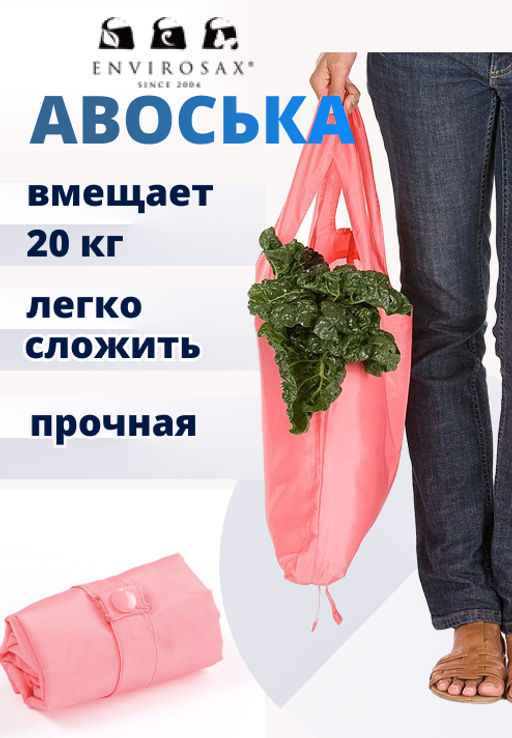 Greengrocer 8 - Watermelon