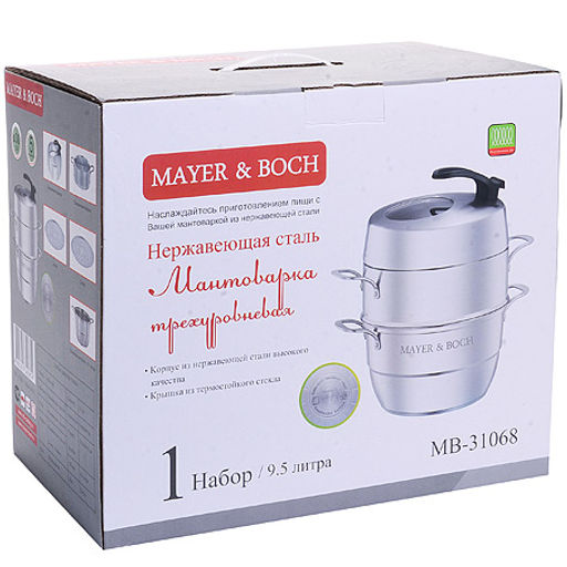31068 Мантоварка 3х-ярус. 30см.9,5л.MB (х4) - Mayer&boch фото 3