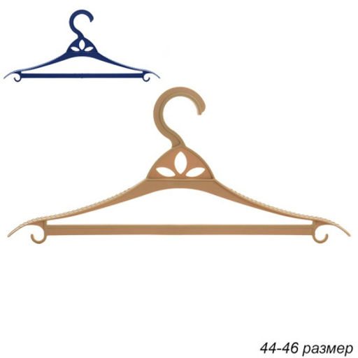 Вешалка для одежды р 44-46 Комфорт / М1437 /уп.25/ - Галеонтрейд фото 2