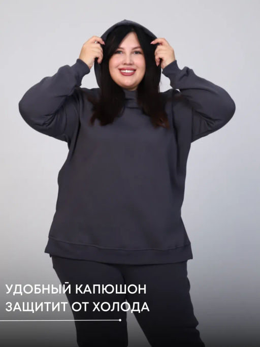 Костюм "Шарлот" (начес)_394плюс/серый