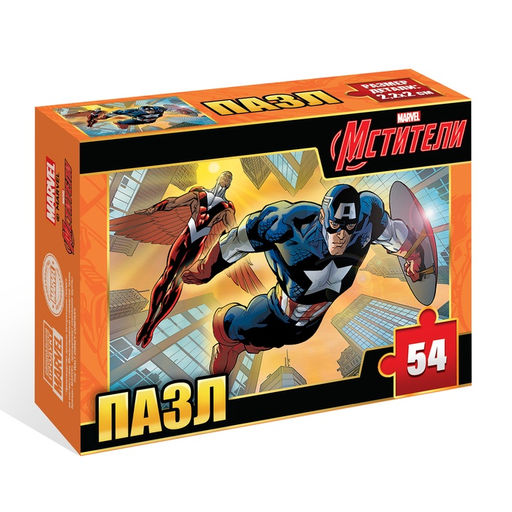 Цена за 3 шт. Пазлы «Капитан Америка», 54 детали, Мстители