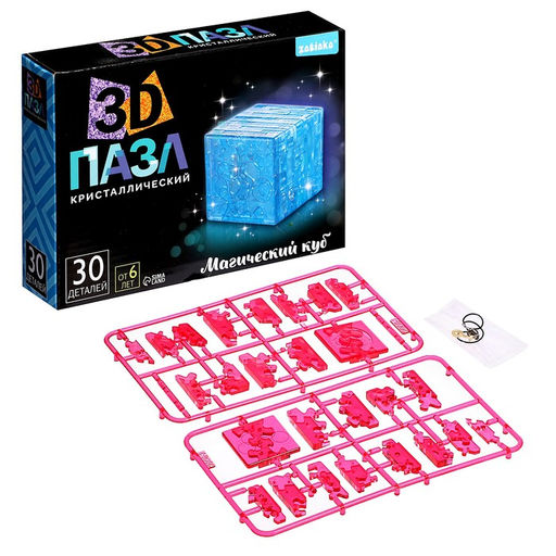 3D пазл Магический куб, кристаллический, 30 деталей, цвета МИКС - Zabiaka фото 5