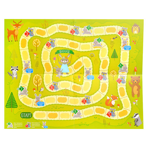 Игра настольная ходилка "Веселые ходилки 4 в 1"