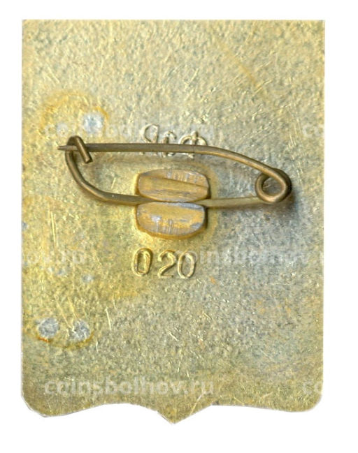 Значок Джанкой