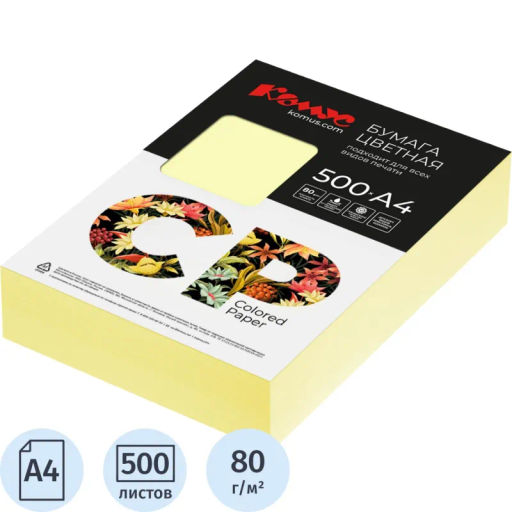 Бумага цветная Комус CP (А4,80г,желтый пастель YE23) пачка 500л  фото 2