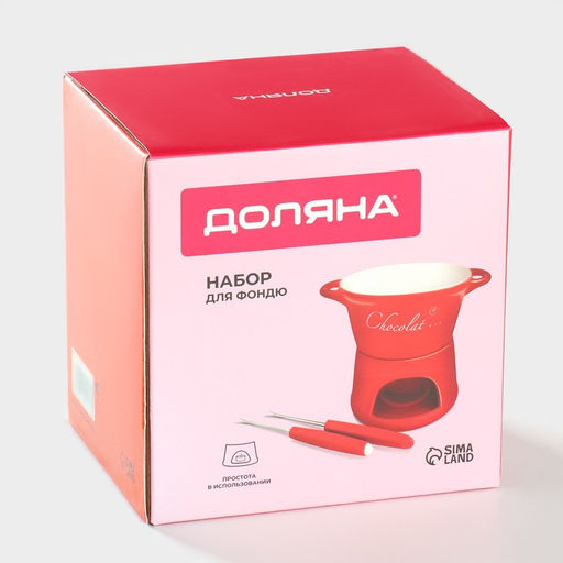 Набор для фондю «Лакомка», 300 мл, 2 шпажки, керамика, красный