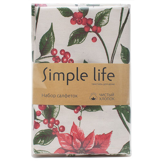 Набор салфеток декоративных 35х35 - 6 шт, саржа Гербариум ВБ 35х35 - Традиция фото 10