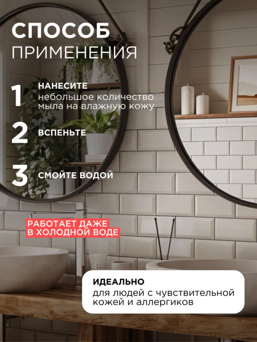 Мыло жидкое   биоразлагаемое для мытья рук и тела Миндальное молочко SYNERGETIC  фото 8