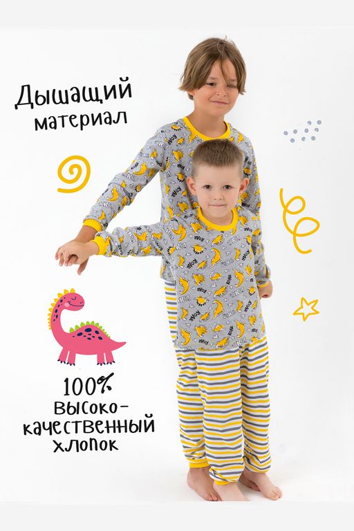 Пижама Мультик детская