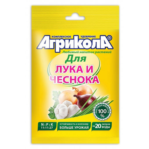 Компл.мин.удобр. "Агрикола 2" (лук,чеснок) 50г